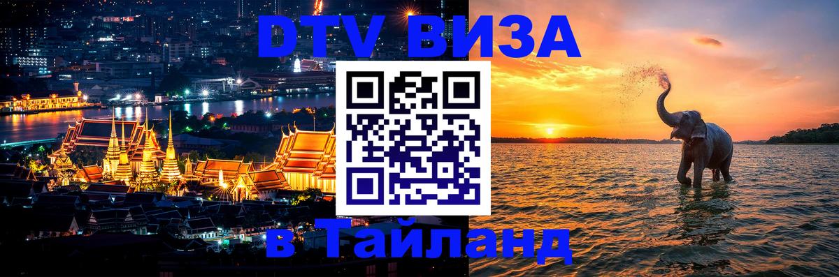Сколько стоит DTV виза — актуальные цены, оформление даже без документов - 